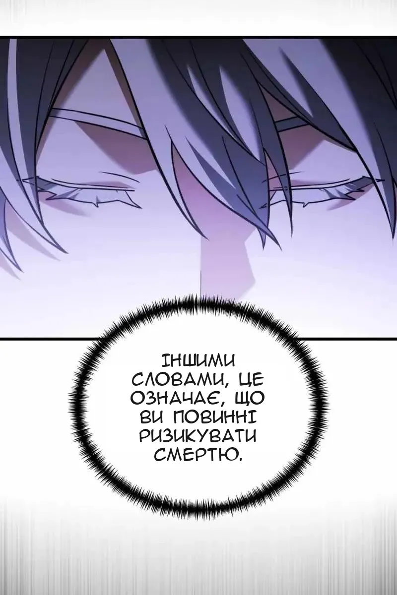 Сторінка 56