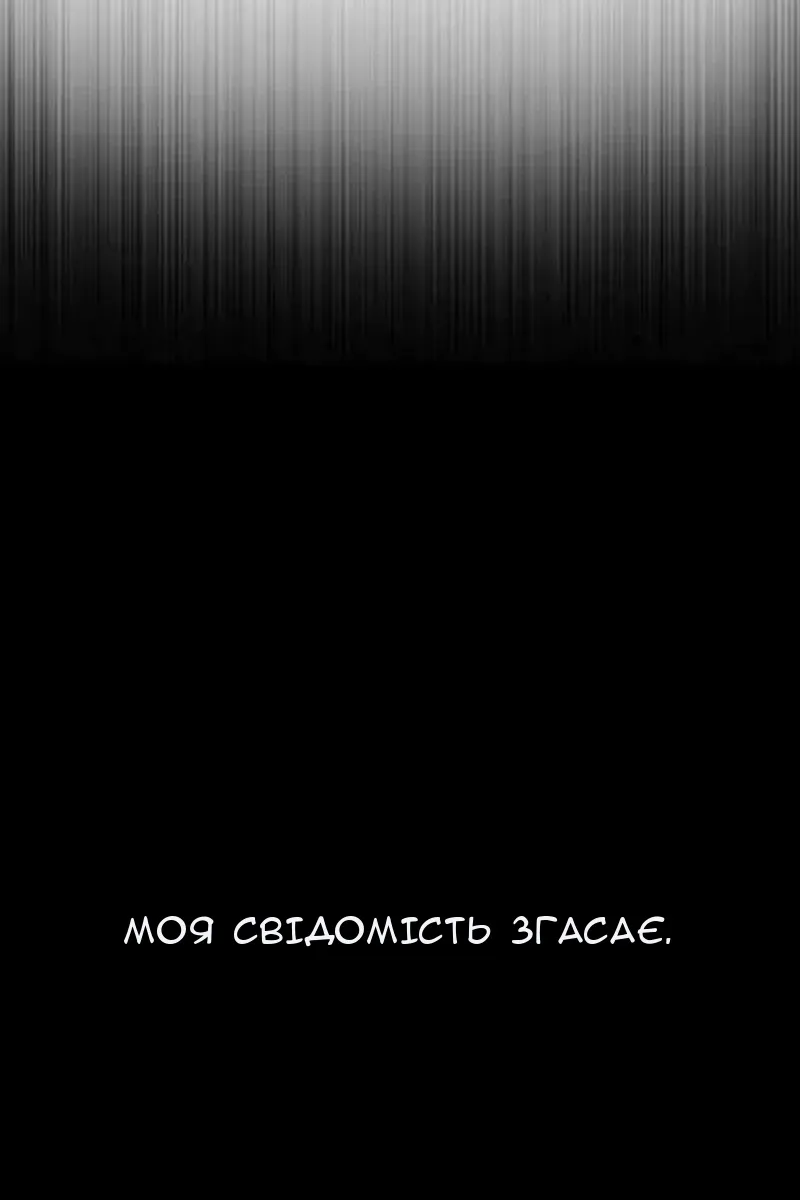 Сторінка 57