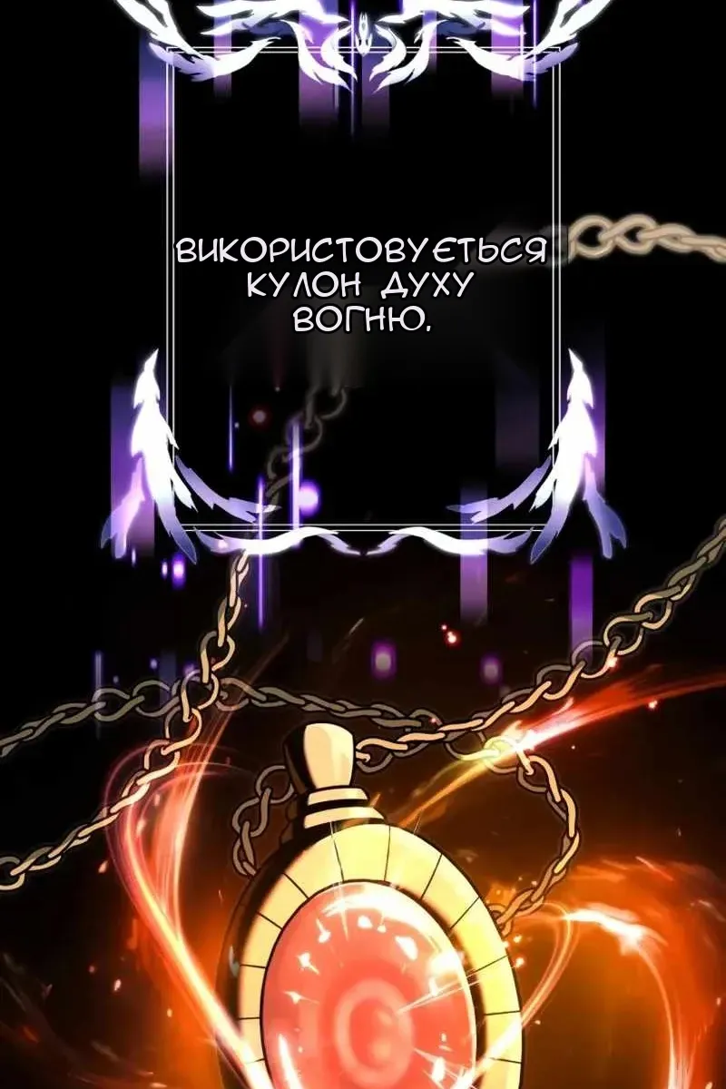 Сторінка 63