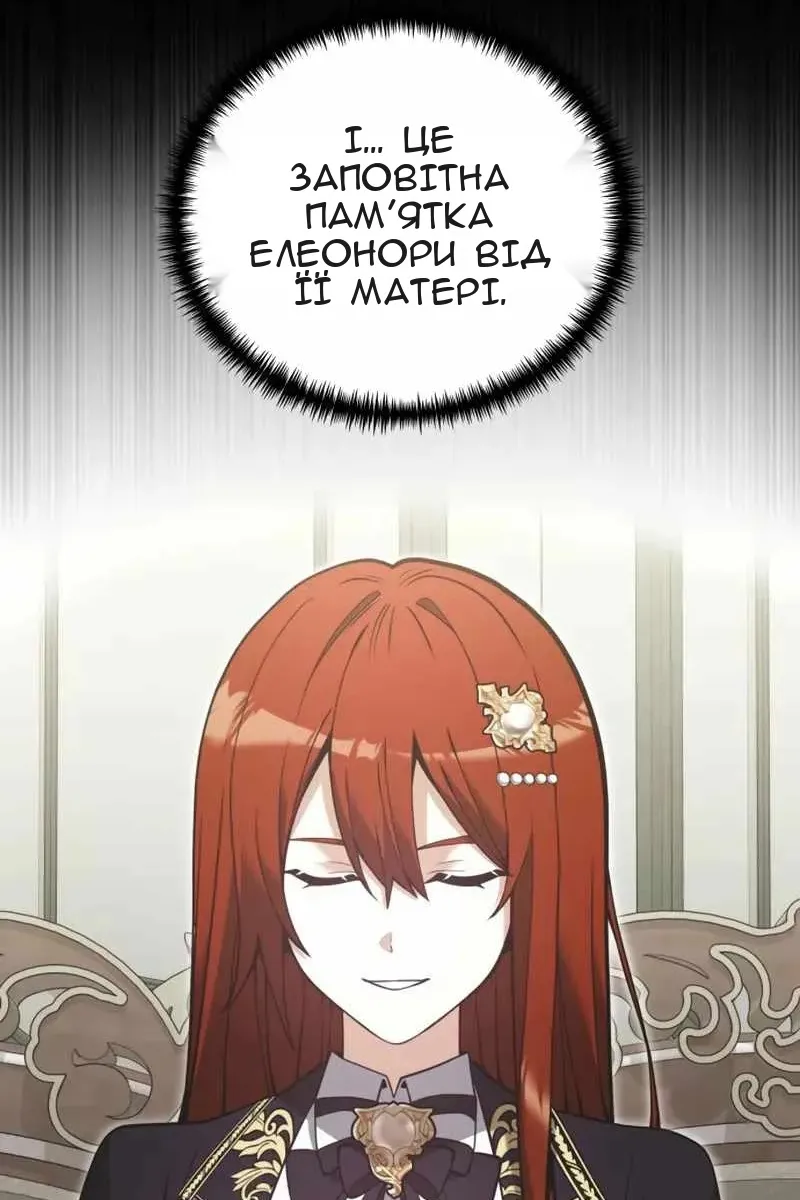 Сторінка 66