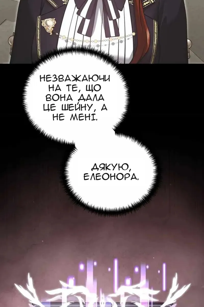 Сторінка 67