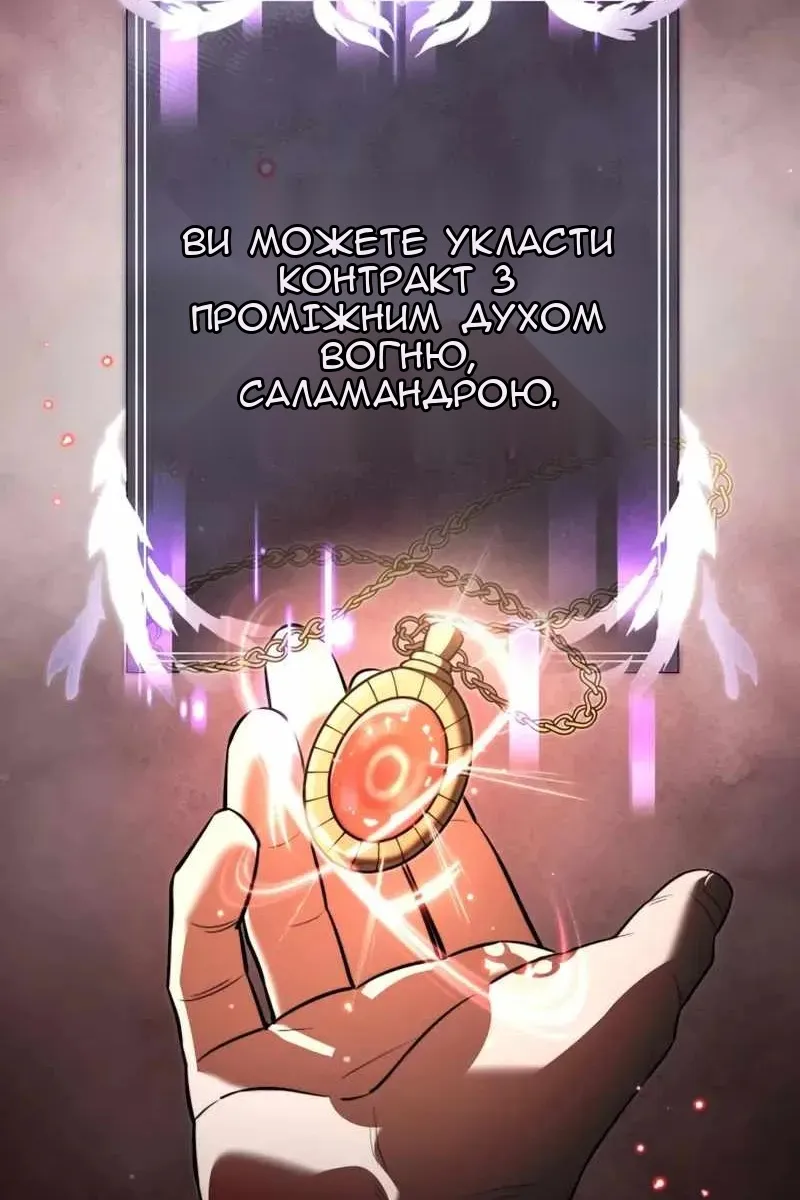 Сторінка 68
