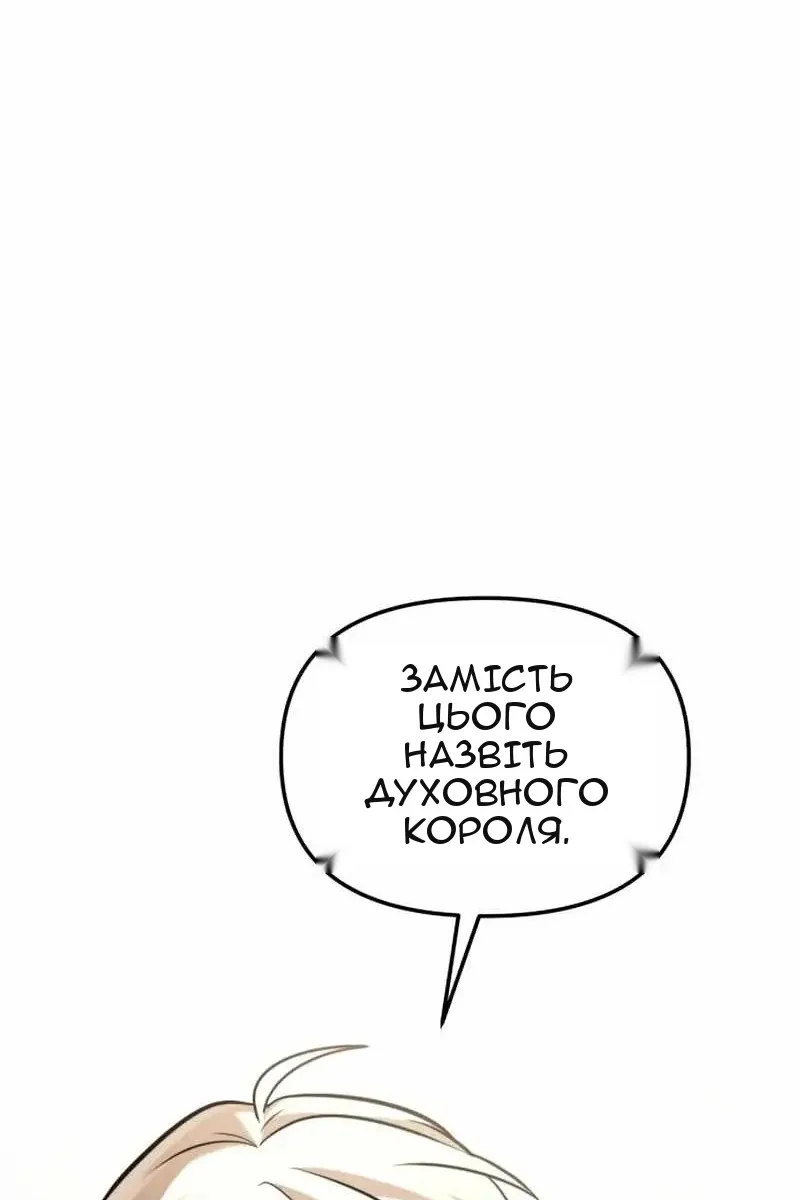 Сторінка 71