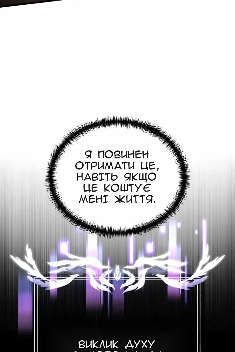 Сторінка 73