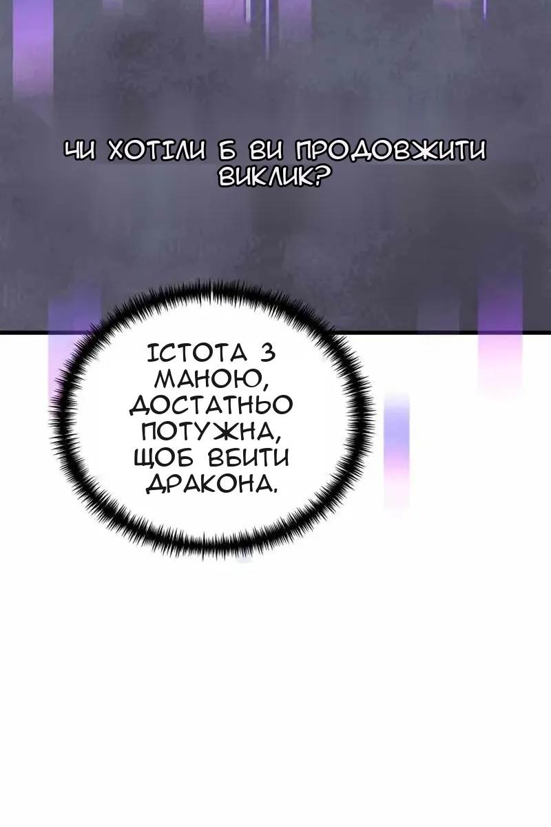 Сторінка 75