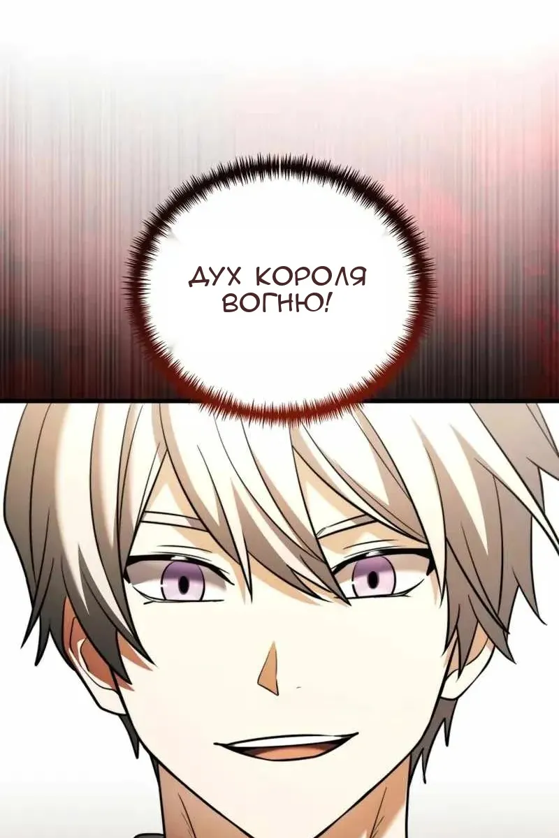 Сторінка 76