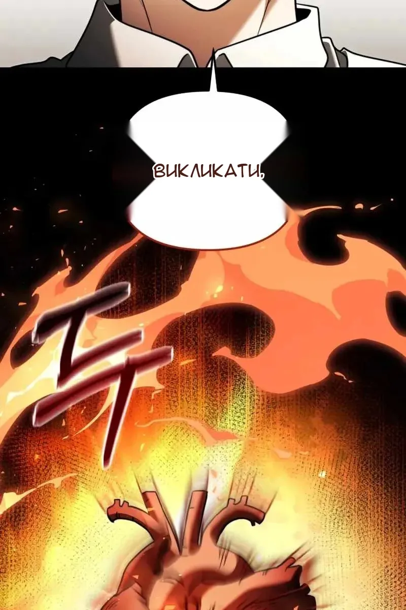 Сторінка 77