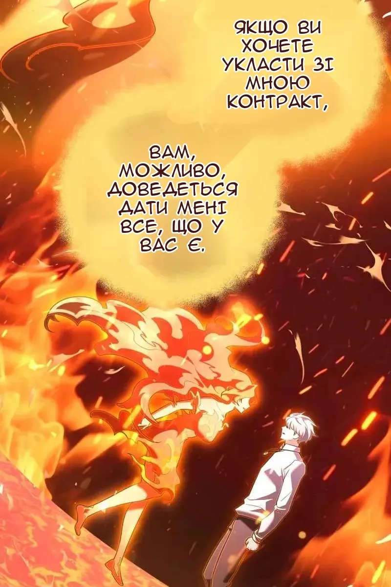 Сторінка 93