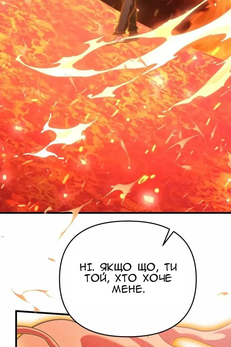 Сторінка 94