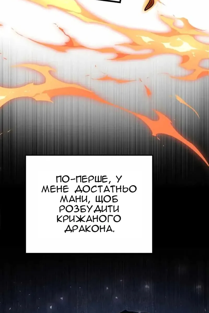 Сторінка 96