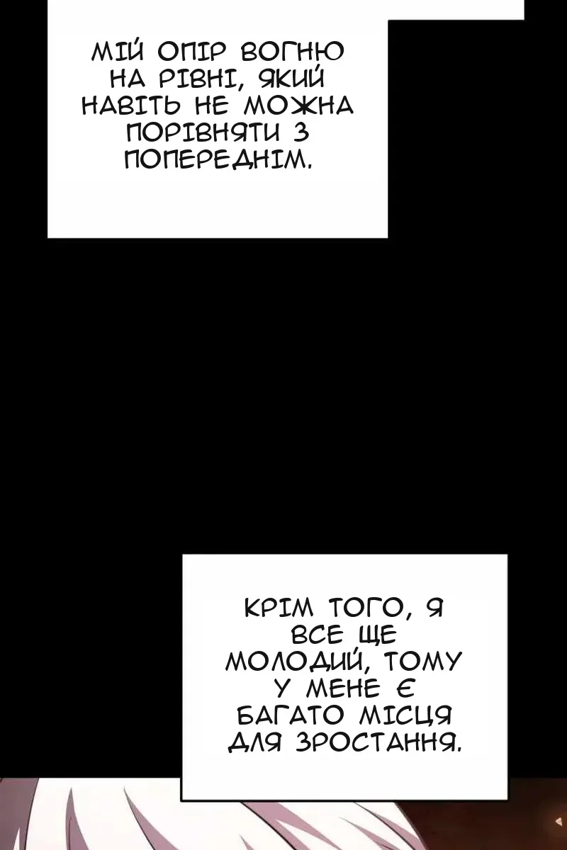 Сторінка 99