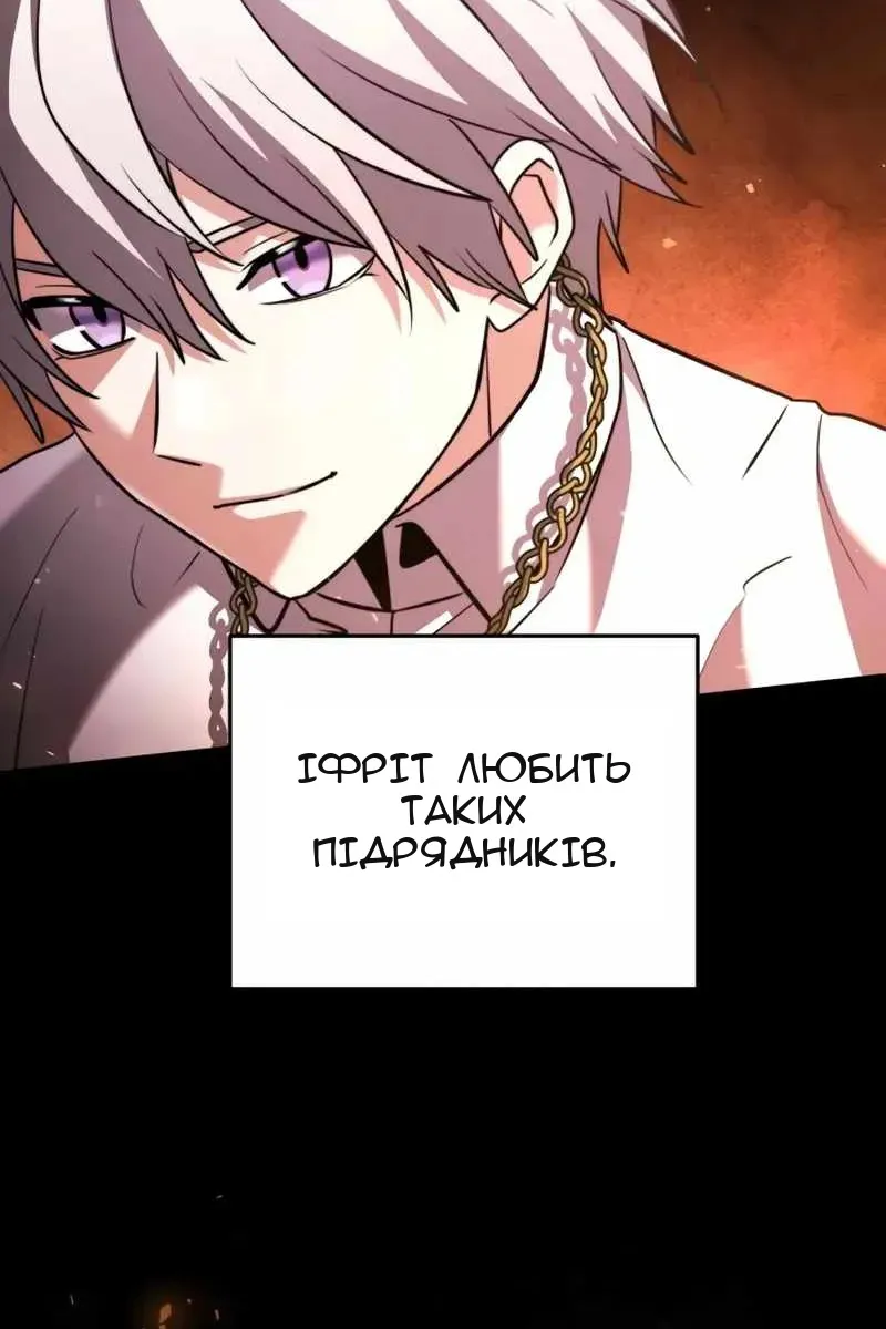 Сторінка 100