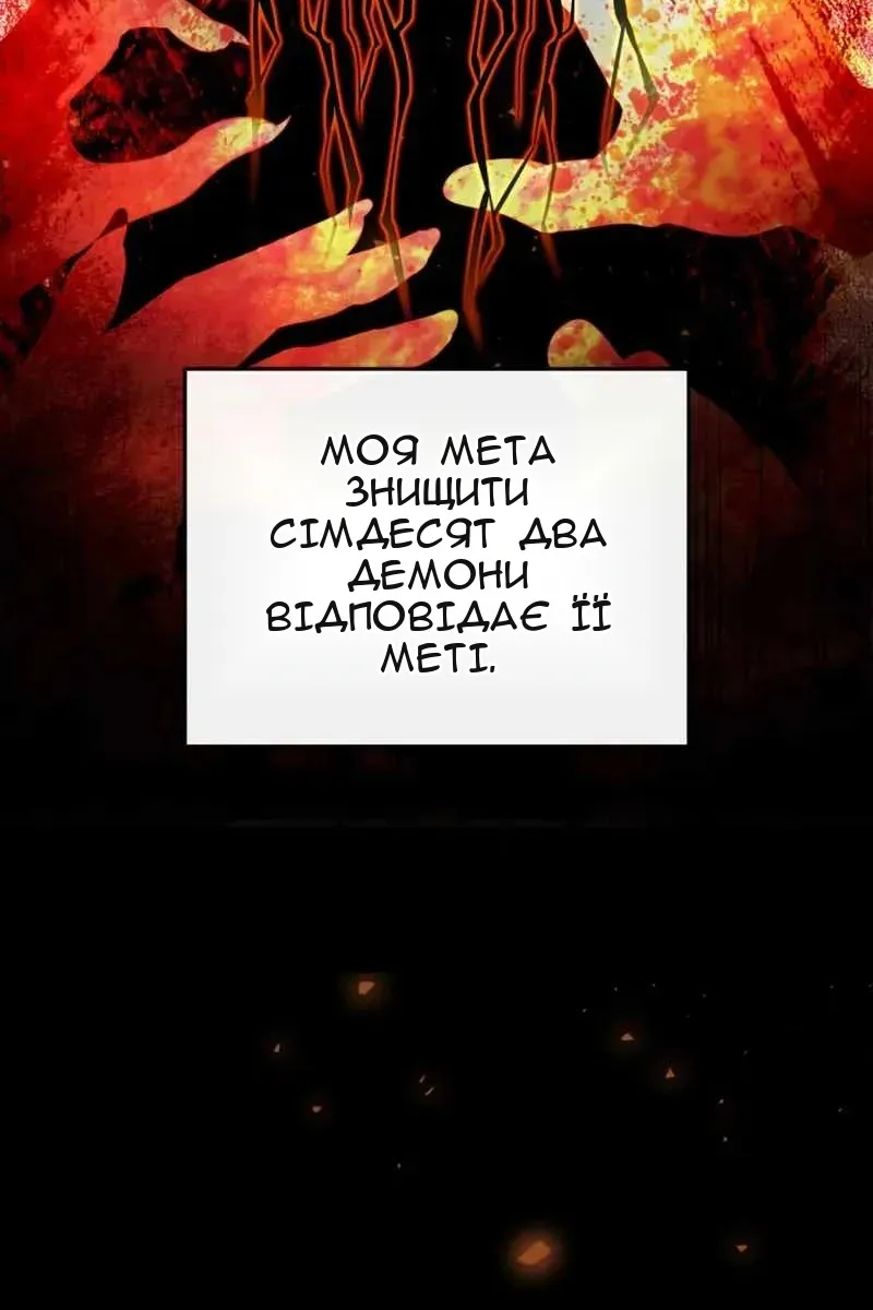 Сторінка 104