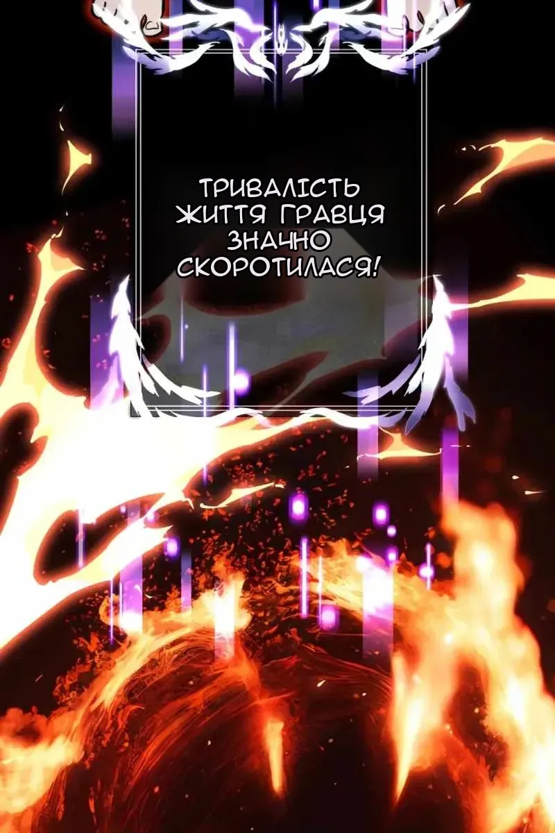 Сторінка 123