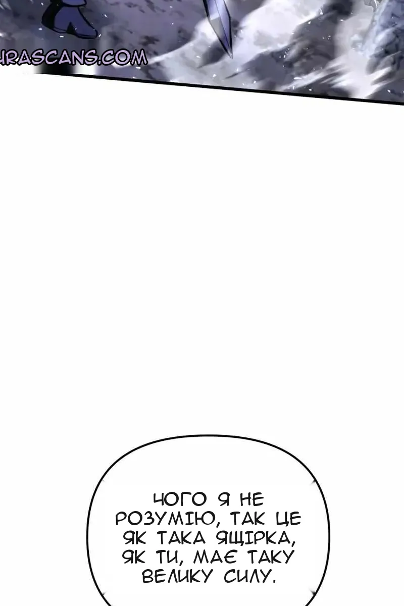 Сторінка 128