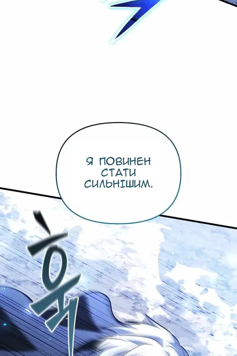 Сторінка 136