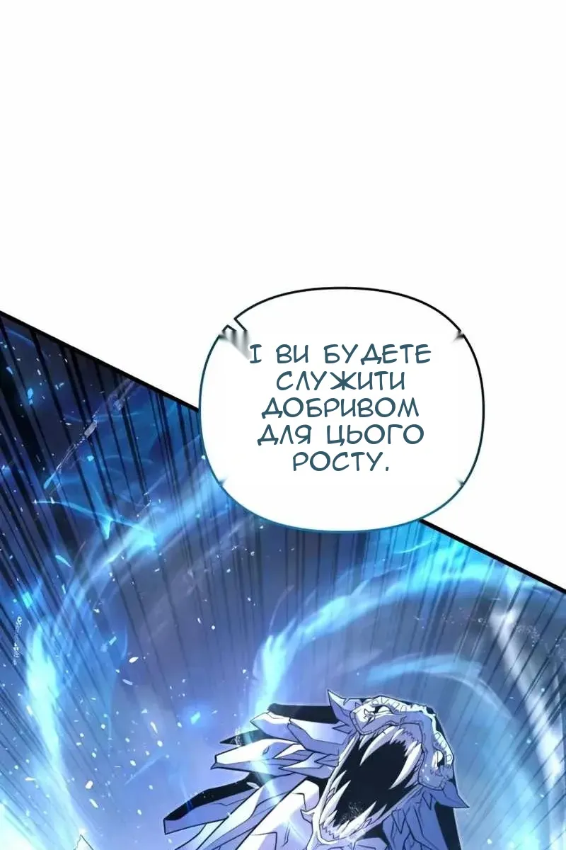 Сторінка 138