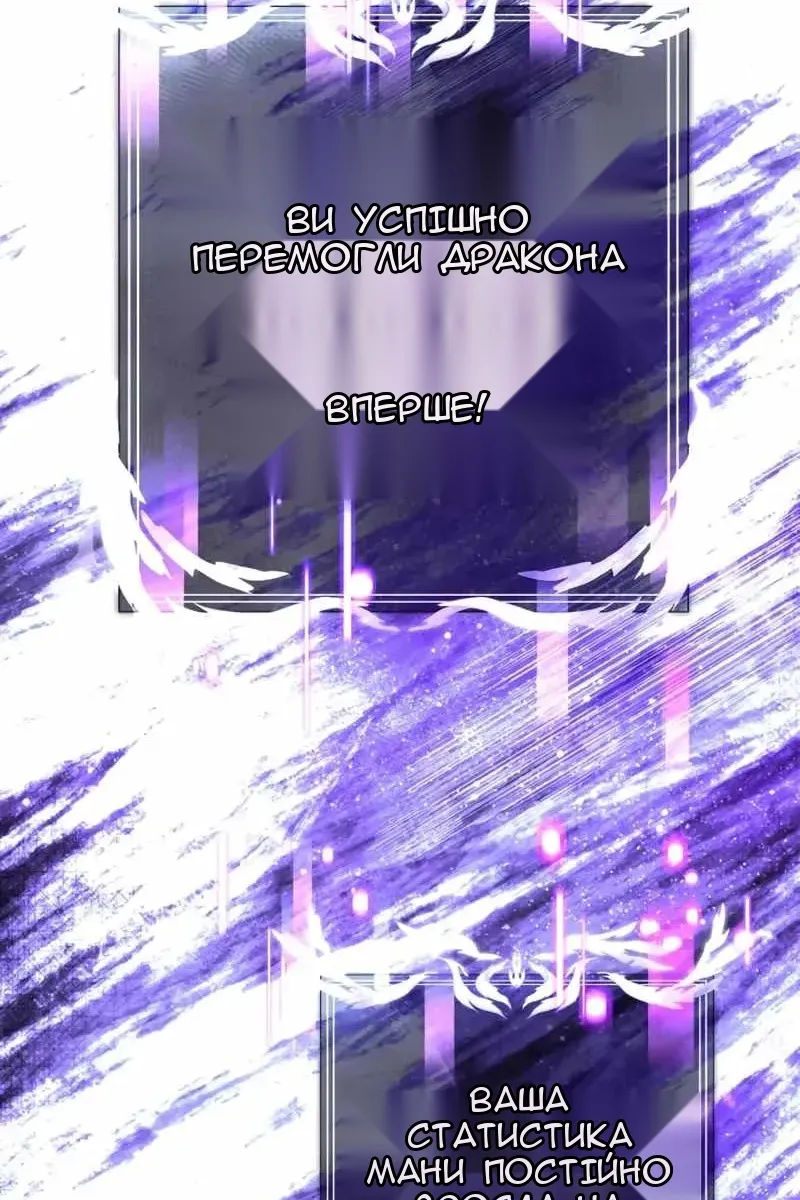Сторінка 170