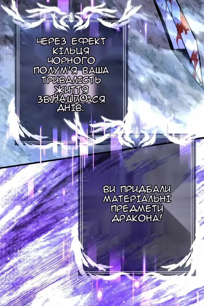 Сторінка 172