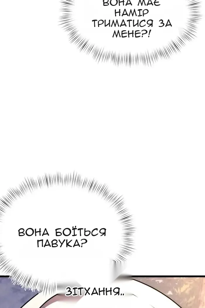 Сторінка 7