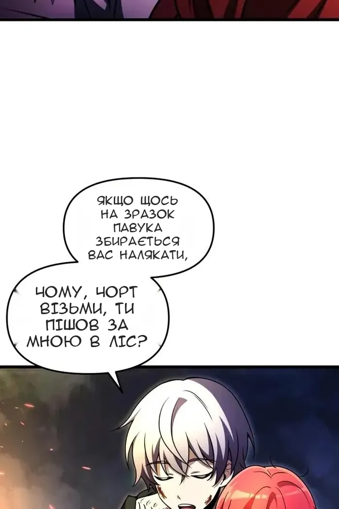 Сторінка 9