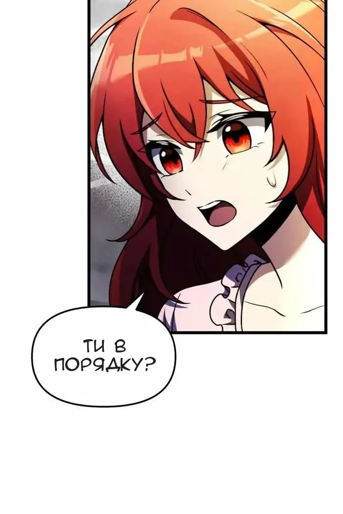 Сторінка 18