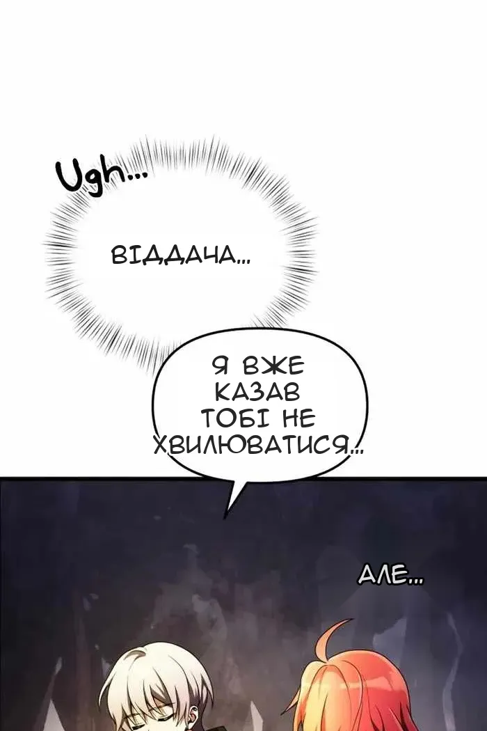 Сторінка 19