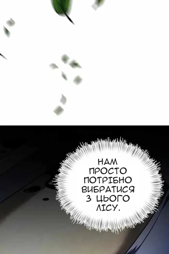 Сторінка 29