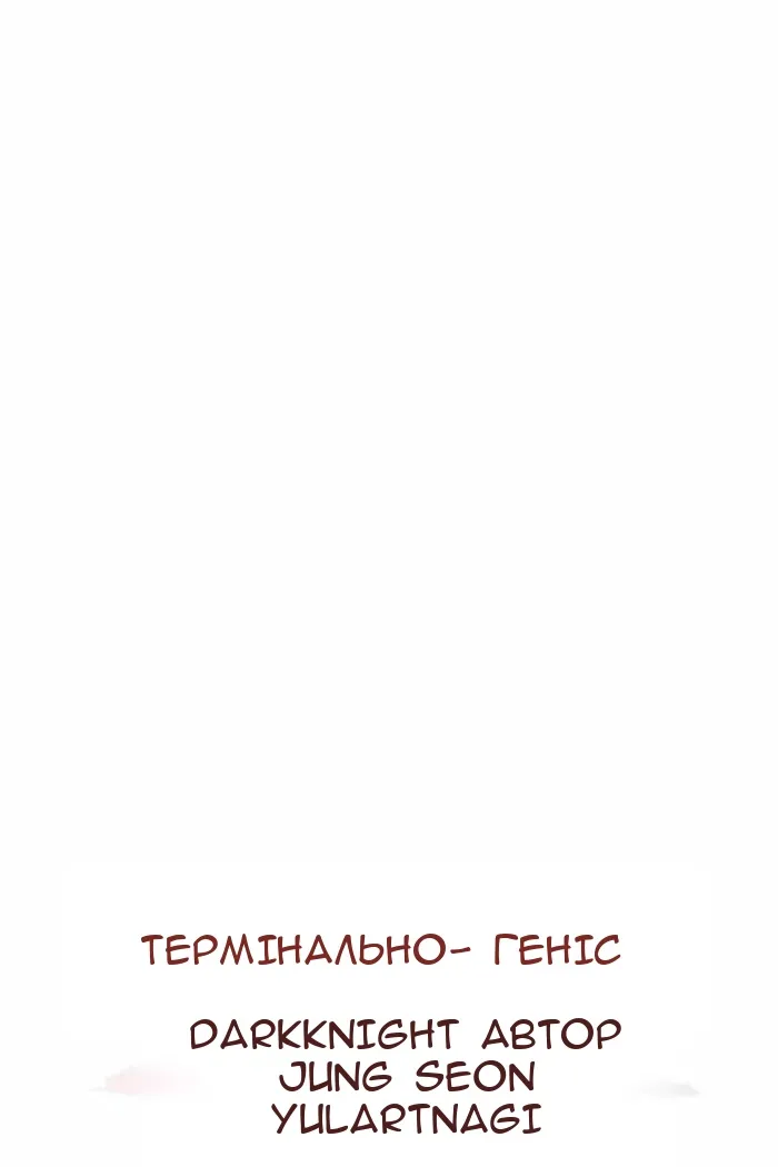 Сторінка 32