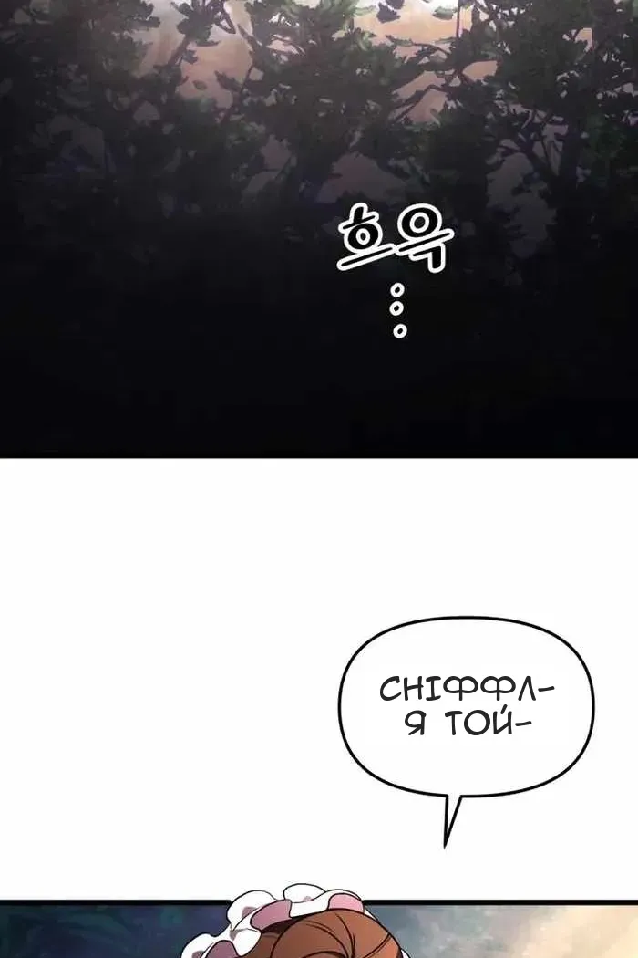 Сторінка 35