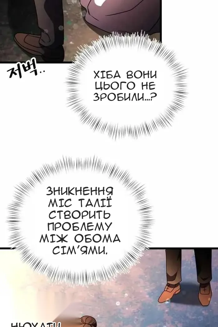 Сторінка 38