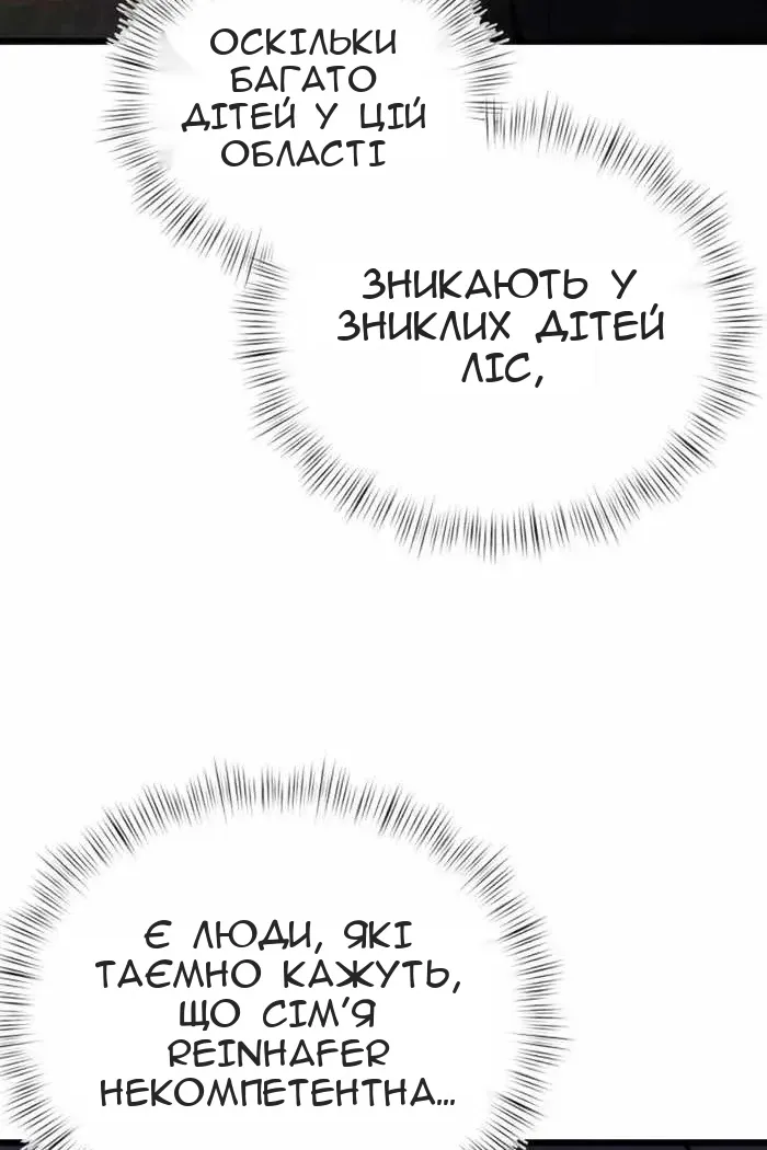 Сторінка 40