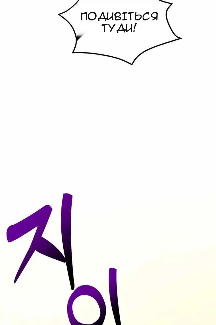 Сторінка 43
