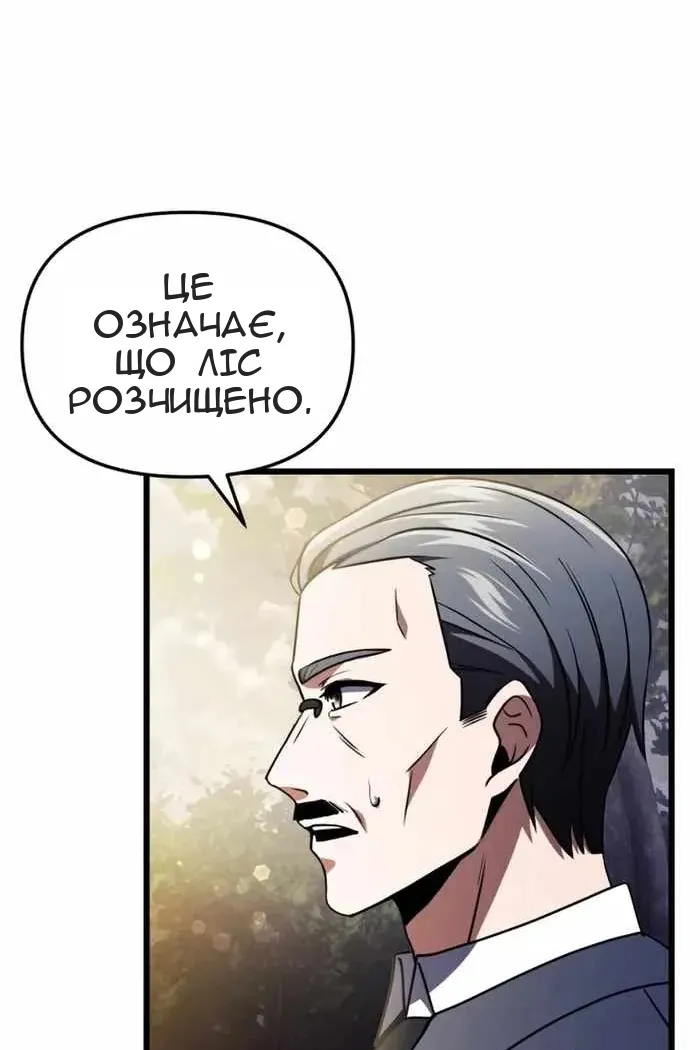 Сторінка 50