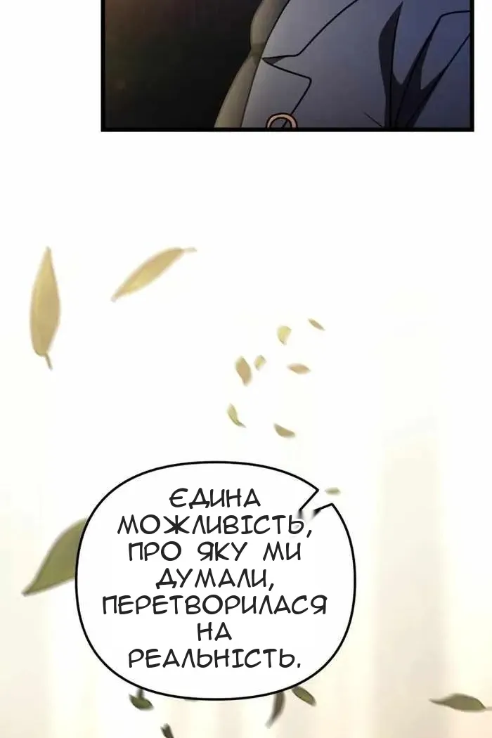 Сторінка 51