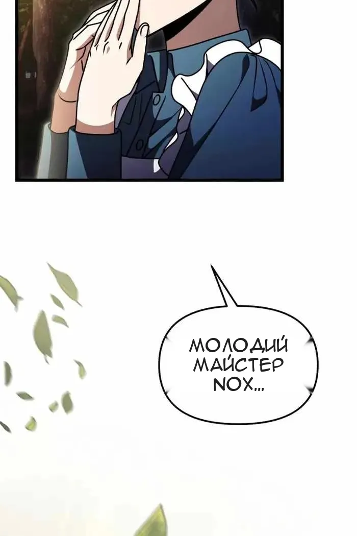 Сторінка 55