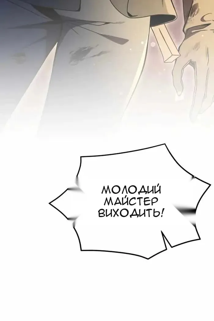 Сторінка 59
