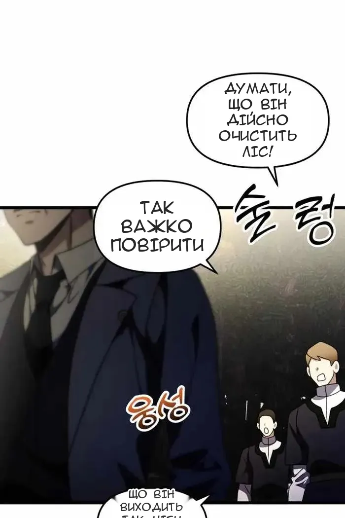 Сторінка 60