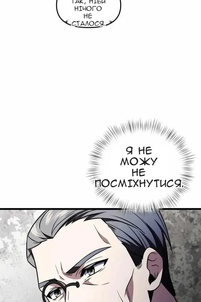Сторінка 61