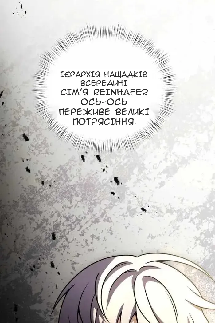 Сторінка 63