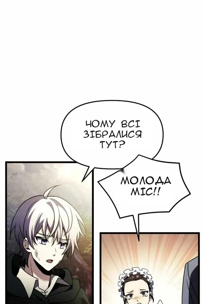 Сторінка 65