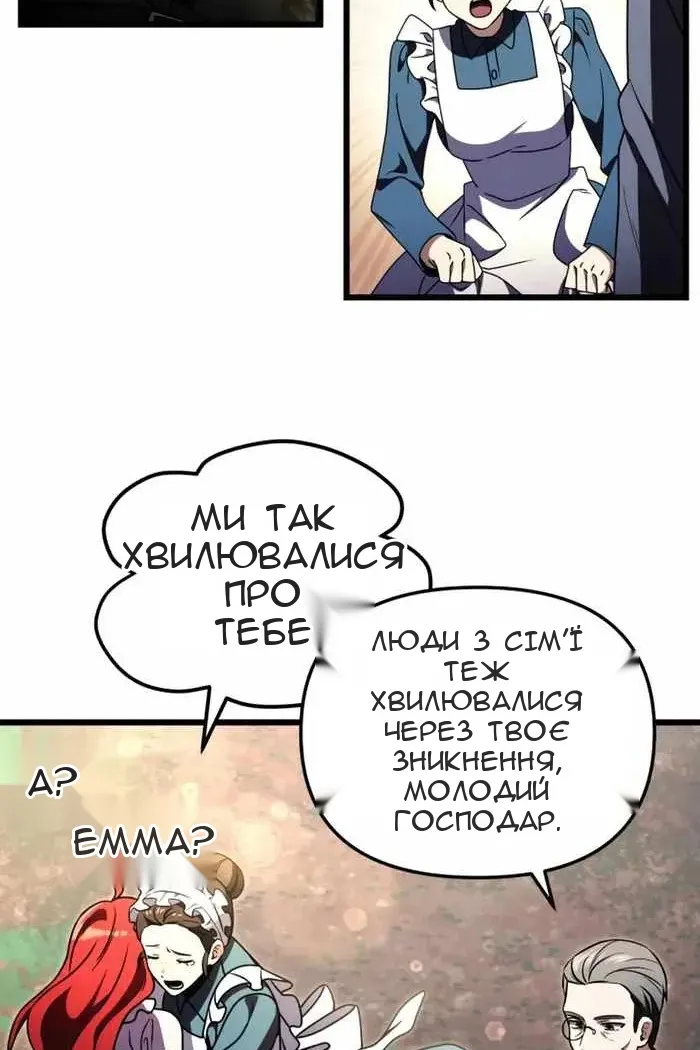 Сторінка 66