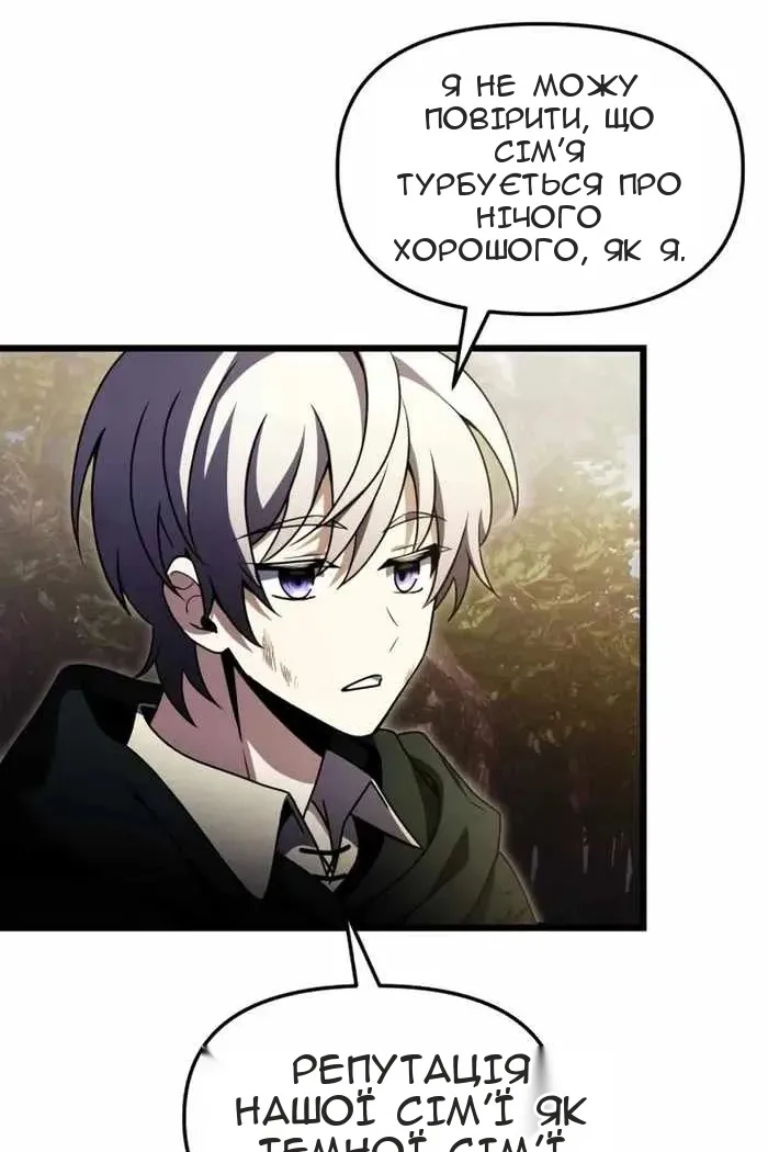 Сторінка 68