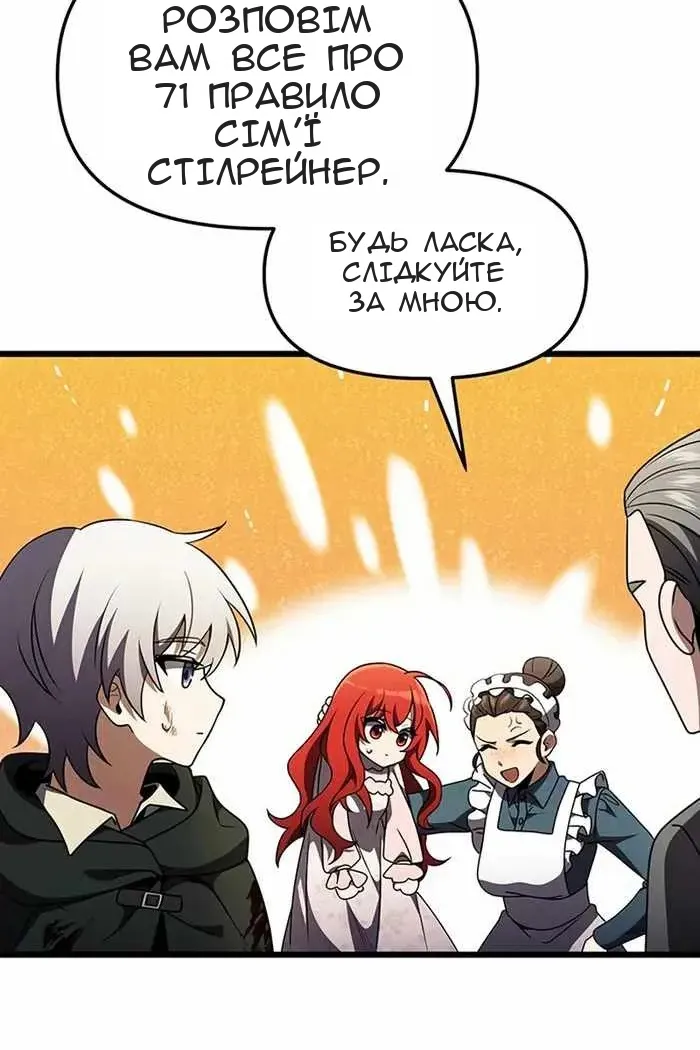 Сторінка 71