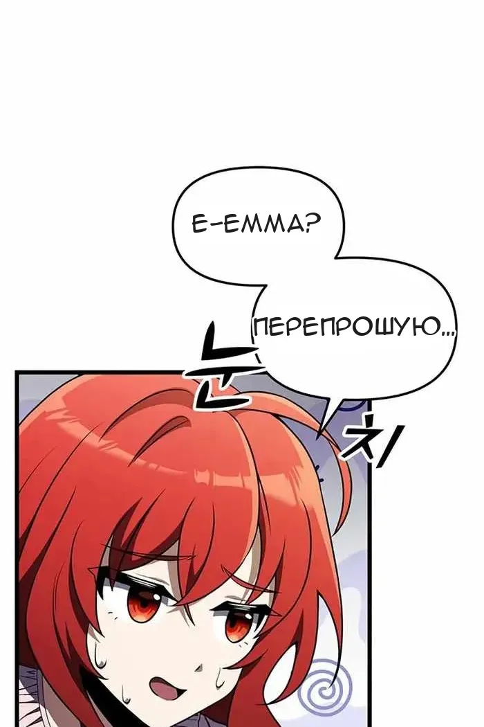 Сторінка 72