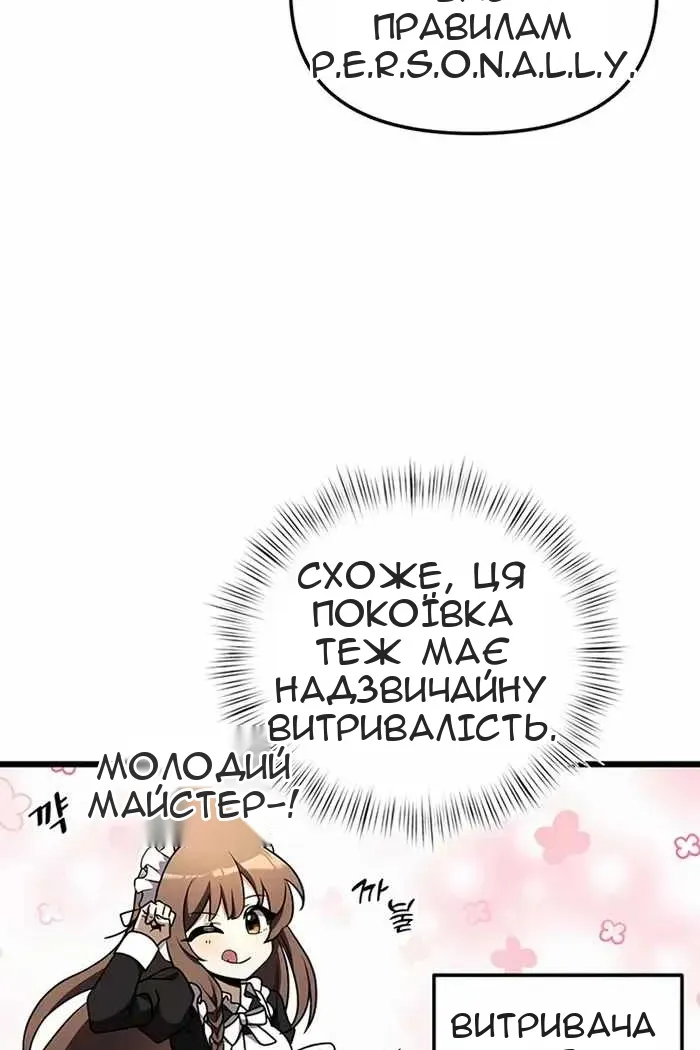 Сторінка 75