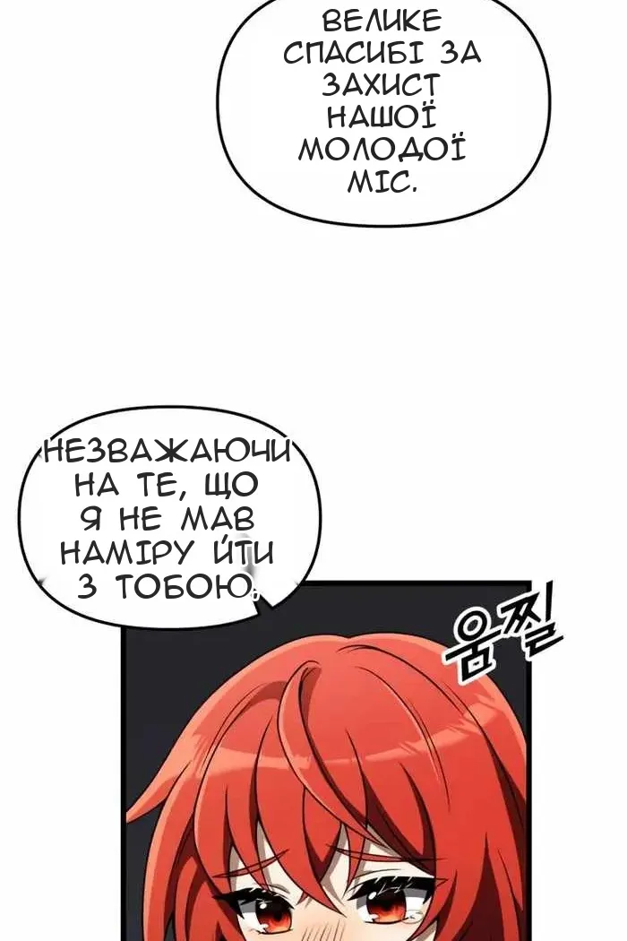 Сторінка 78