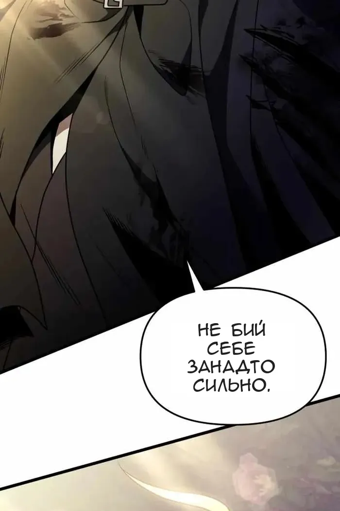Сторінка 81