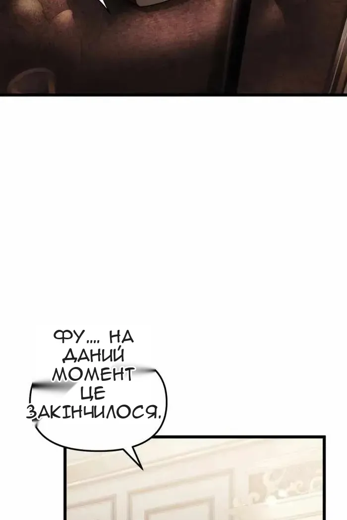 Сторінка 87