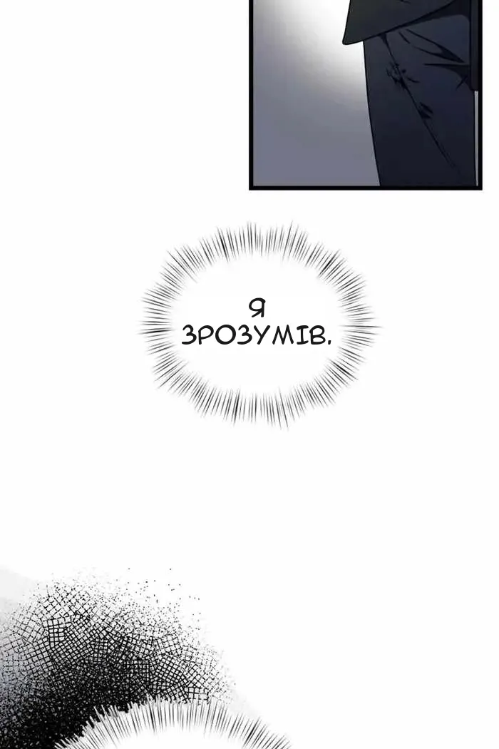 Сторінка 91